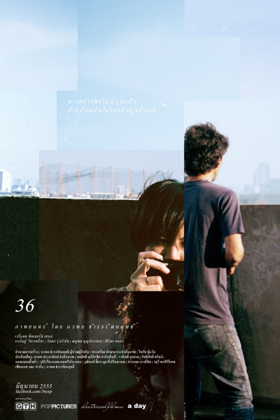 36 (2012) cover