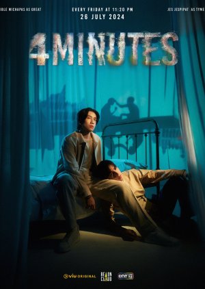 4 Minutes (2024) cover