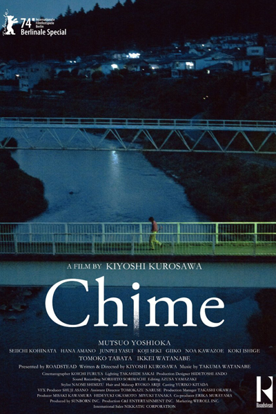 Chime (2024) cover
