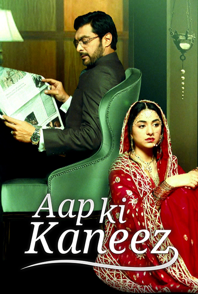 Aap ki Kaneez cover