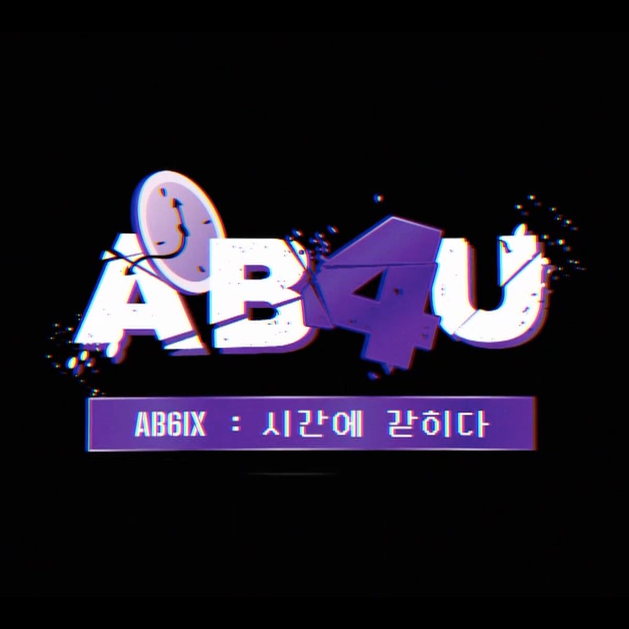 AB4U (2020) cover
