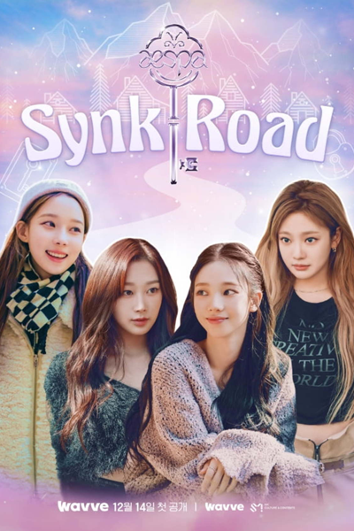 Aespa’s Synk Road (2022) cover