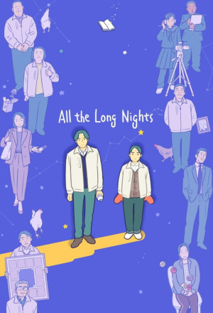 All the Long Nights (2024) cover