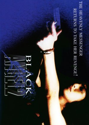 Black Angel Vol. 2 (1999) cover