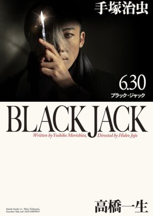 Black Jack (2024) cover