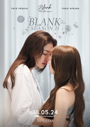 Blank Season 2 (2024) cover