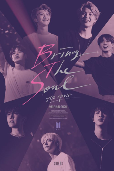 Bring The Soul: Docu-Series cover
