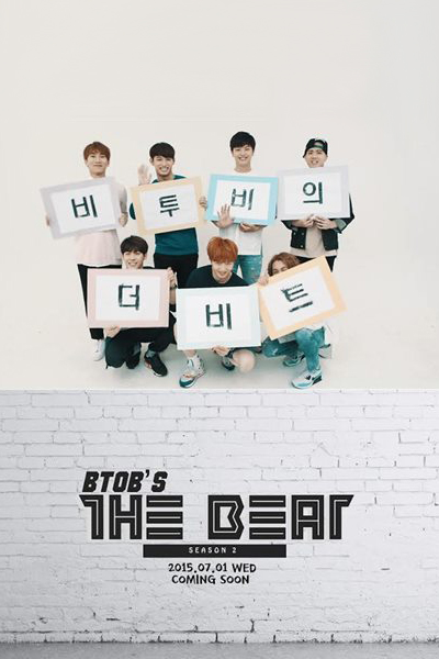 BTOB: The Beat 2 cover