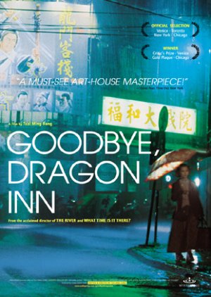 Goodbye, Dragon Inn (2003) cover