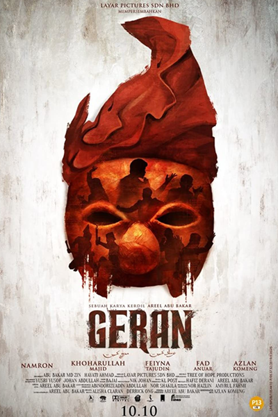 Geran cover