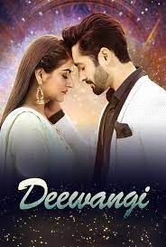 Deewangi (2019) cover