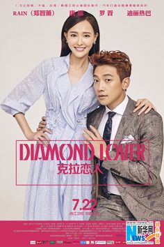 Diamond Lover (Special Cut) cover