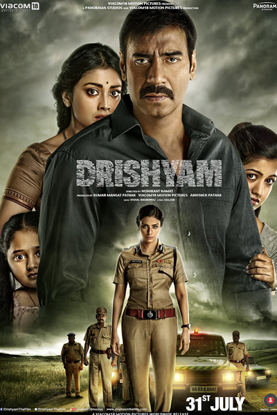 Drishyam (2015) cover