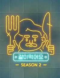 Eating Show Season 2 cover