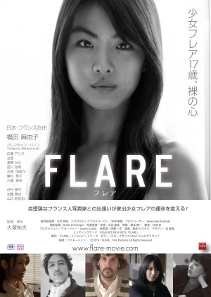 Flare (2014) cover