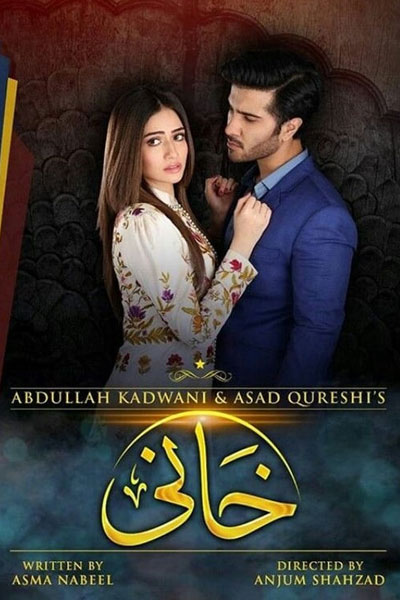 Khaani cover