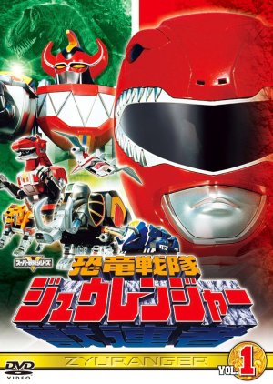 Kyouryuu Sentai Zyuranger cover