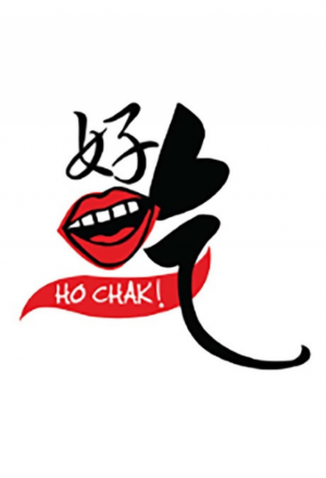 Ho Chak! (2022) cover