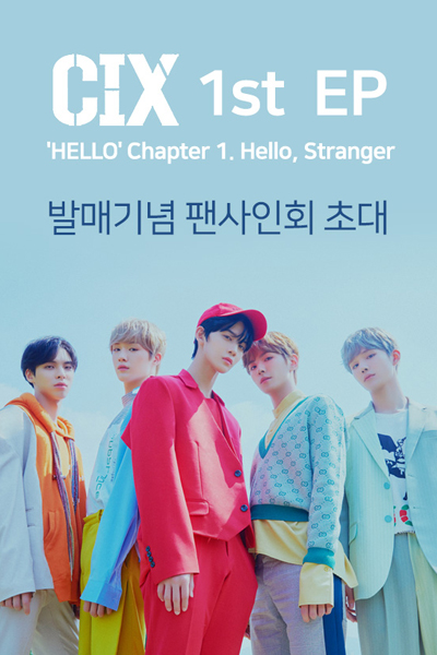 Hello CIX cover