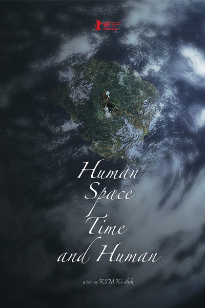 Human, Space, Time and Human cover