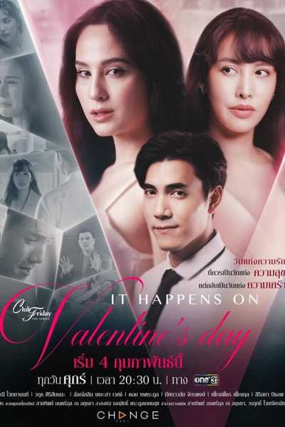 It Happens on Valentine's Day (2022) cover