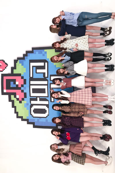 IZ*ONE Amigo TV (2018) cover