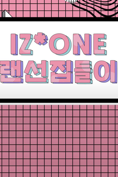 IZ*ONE Housewarming Party (2020) cover