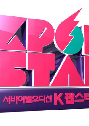 K-pop Star: Season 2 cover