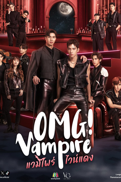 OMG! Vampire (2024) cover