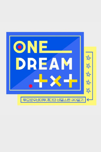 ONE DREAM. TXT cover