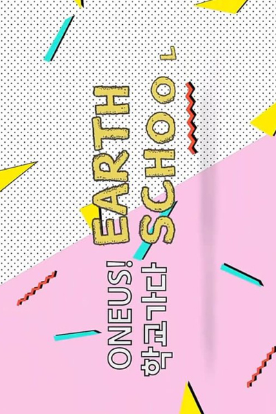 ONEUS! EARTH SCHOOL cover