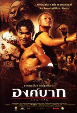 Ong Bak cover