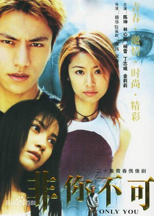 Only You (2002) cover