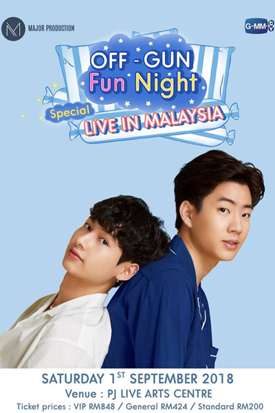 Off Gun Fun Night Special - Live in Malaysia cover