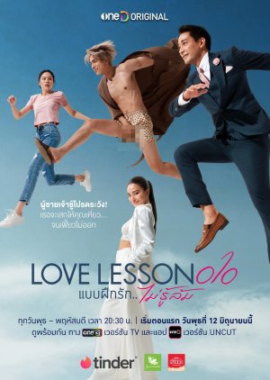 Love​ Lesson 010 (2024) cover