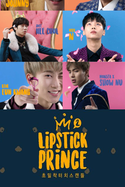 Lipstick Prince 2 cover