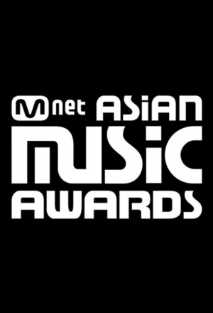 Mnet Asian Music Awards (2023) cover