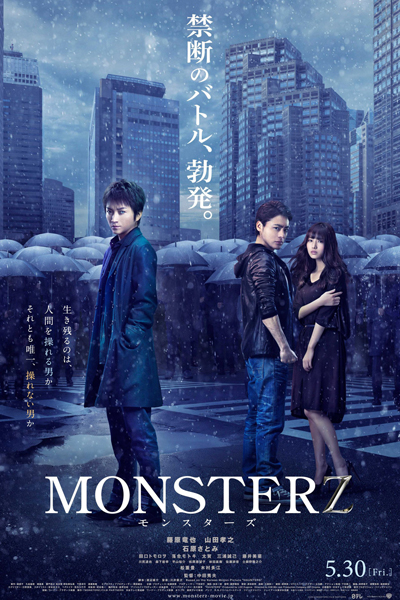 Monsterz cover