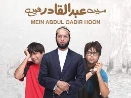 Main Abdul Qadir Hoon cover