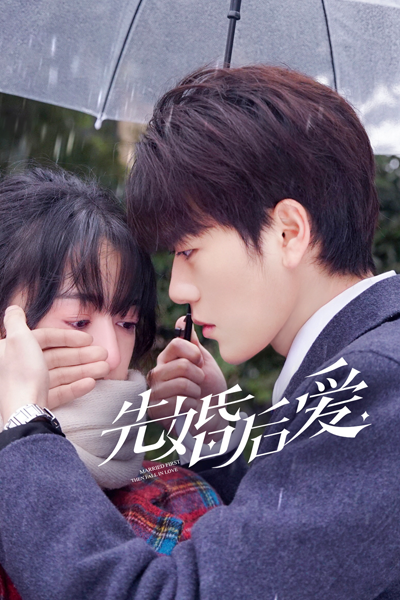 Married First Then Fall in Love Season 2 (2021) cover