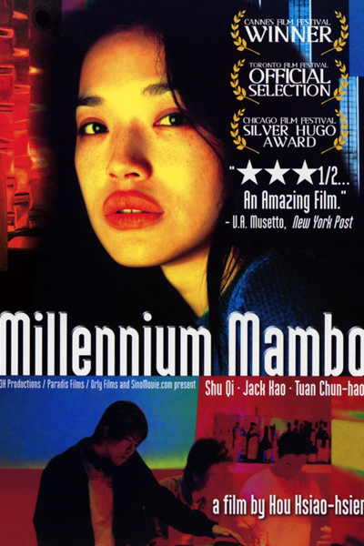 Millennium Mambo cover