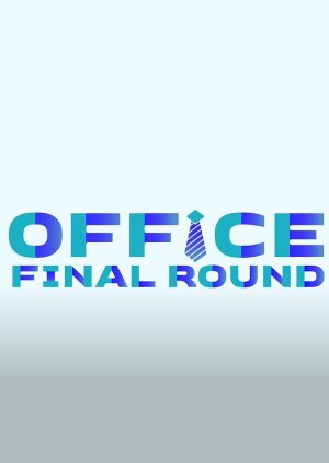 NCT 127 BATTLE GAME: Office Final Round (2020) cover