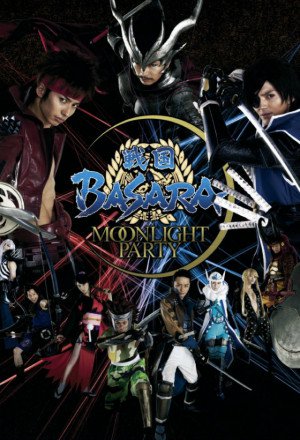 Sengoku BASARA Moonlight Party cover