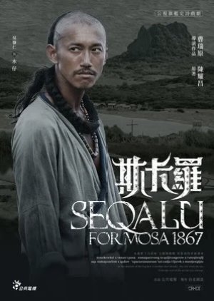 Seqalu: Formosa 1867 (2021) cover