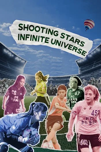 Shooting Stars - Infinite Universe (2024) cover