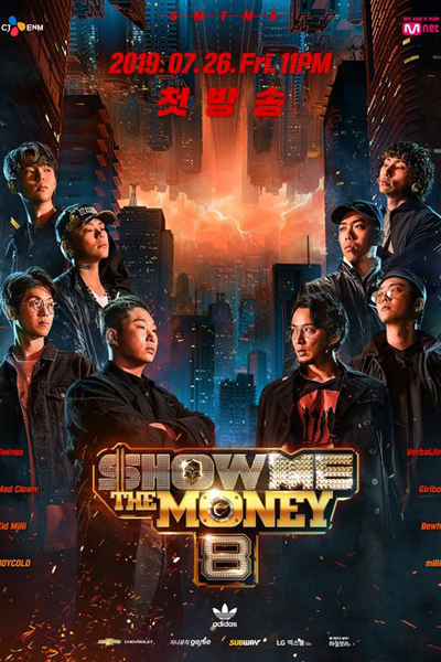 Show Me The Money: Season 8 cover