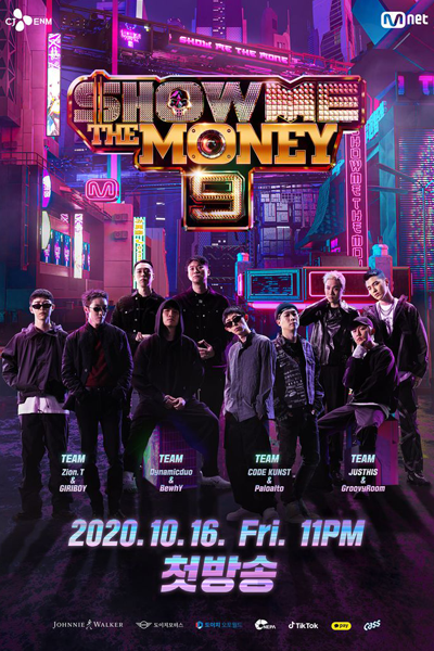 Show Me The Money: Season 9 (2020) cover