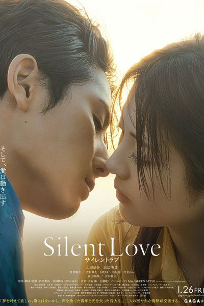 Silent Love (2024) cover