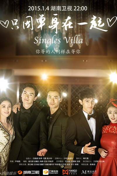 Singles Villa cover