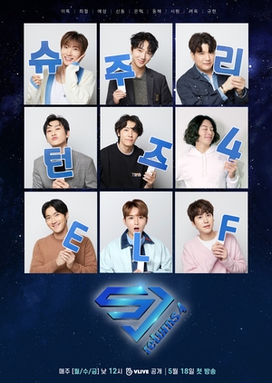 SJ Returns 4 E.L.F. cover